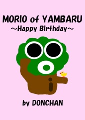 MORIO of YAMBARU ～Happy Birthday～