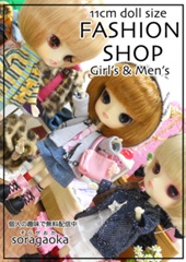 FASHION SHOP Girl’s and Men’s