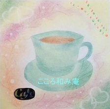 無料 絵本作家による Cafe本 またのご来店をお待ちしております パブー 電子書籍作成 販売プラットフォーム