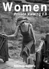 Women Private Viewing 2.0