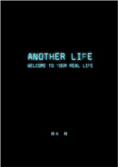 ANOTHER LIFE