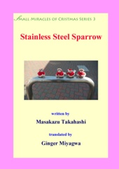 Stainless Steel Sparrow
