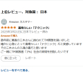 ユーザーアイコン