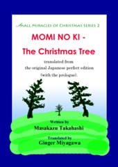 MOMI NO KI - The Christmas Tree