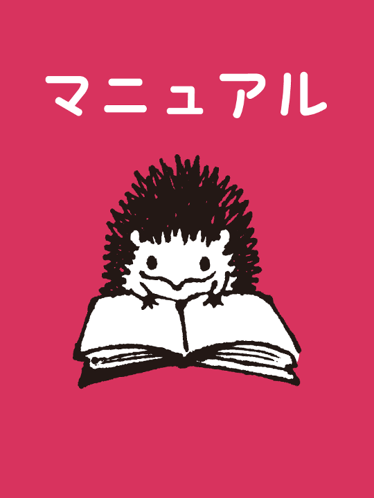 マニュアル パブー 電子書籍作成 販売プラットフォーム