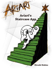 Ariari's Staircase App