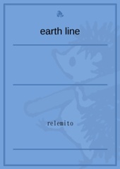 earth line2 ep1