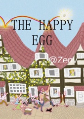 THE HAPPY EGG　《幸せの卵》