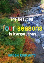The beautiful four seasons in kyusyu japan