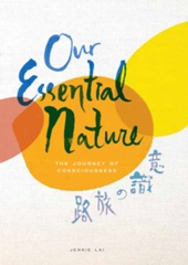 Our Essential Nature／The Journey of Consciousness