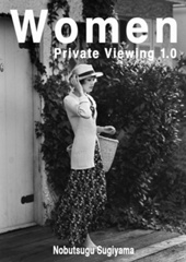 Women Private Viewing 1.0