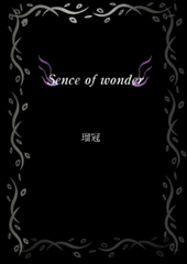 Sence of wonder