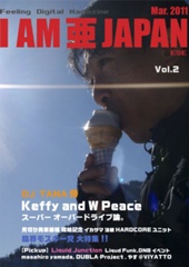 I AM 亜 JAPANESE vol.2 Mar.